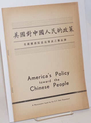 Cat.No: 228599 America's policy toward the Chinese people / Meiguo dui Zhongguo ren min...