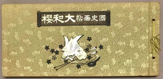 Cat.No: 229189 Yamatozakura: kokushi gacho. Kokushi Meiga Kankokai