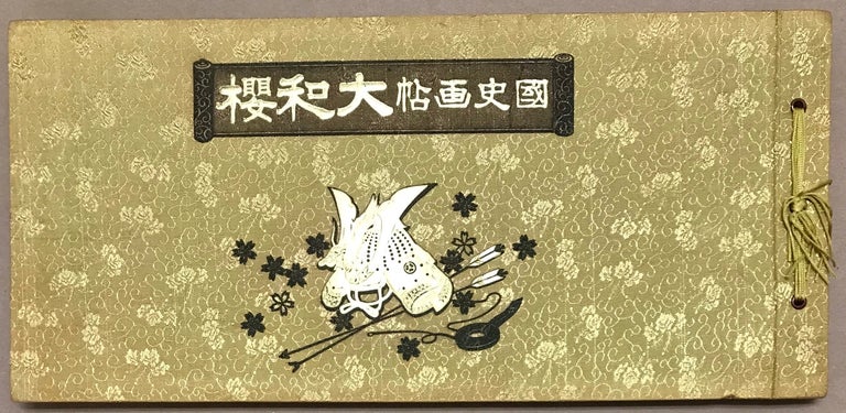 Cat.No: 229189 Yamatozakura: kokushi gacho. Kokushi Meiga Kankokai.