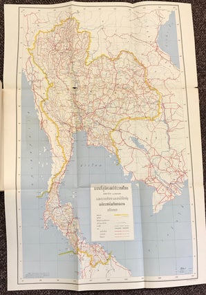 Paen-Thi Prakob Akkaranukrom Phumisart Thai