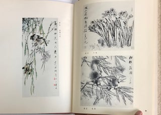 Zhongguo jin bai nian hui hua zhan lan xuan ji 中國近百年繪画展覽选集