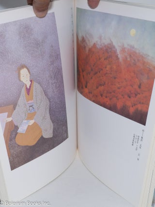 "Showa no nihonga 100-sen" ten / Our All-Time Favorites - Japanese-Style Painting Masterworks of the Showa Period