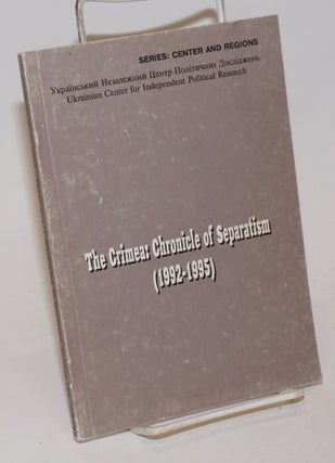 Cat.No: 231842 The Crimea: Chronicle of Separatism (1992-1995). Victor Tkachuk, eds