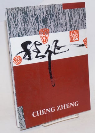 Cat.No: 234220 Cheng Zheng: Paintings. Oil Paintings. Ink Paintings. introductory Cheng...