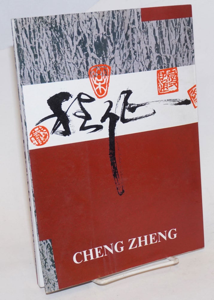 Cat.No: 234220 Cheng Zheng: Paintings. Oil Paintings. Ink Paintings. introductory Cheng Zheng . Per Hovdenakk, b.1955.
