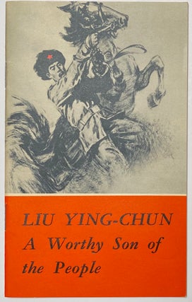 Cat.No: 234719 Liu Ying-Chun: a worthy son of the People