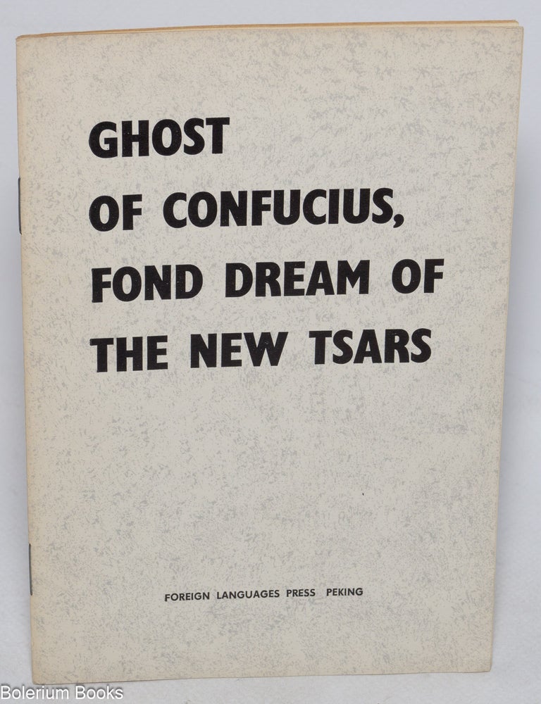 Cat.No: 235072 Ghost of Confucius, fond dream of the new tsars