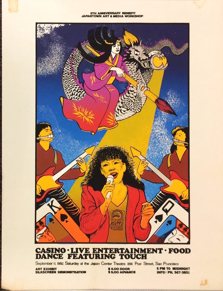 Cat.No: 235394 5th Anniversary Benefit. Japantown Art and Media Workshop [screenprint poster]. Gail Aratani, artist.