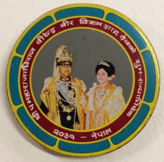 Cat.No: 235995 [Pinback button for the coronation of King Birendra of Nepal
