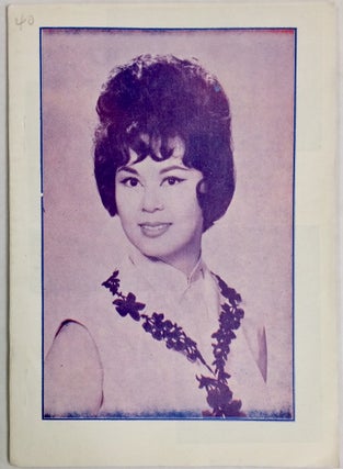 Lin Dai de yi sheng 林黛的一生