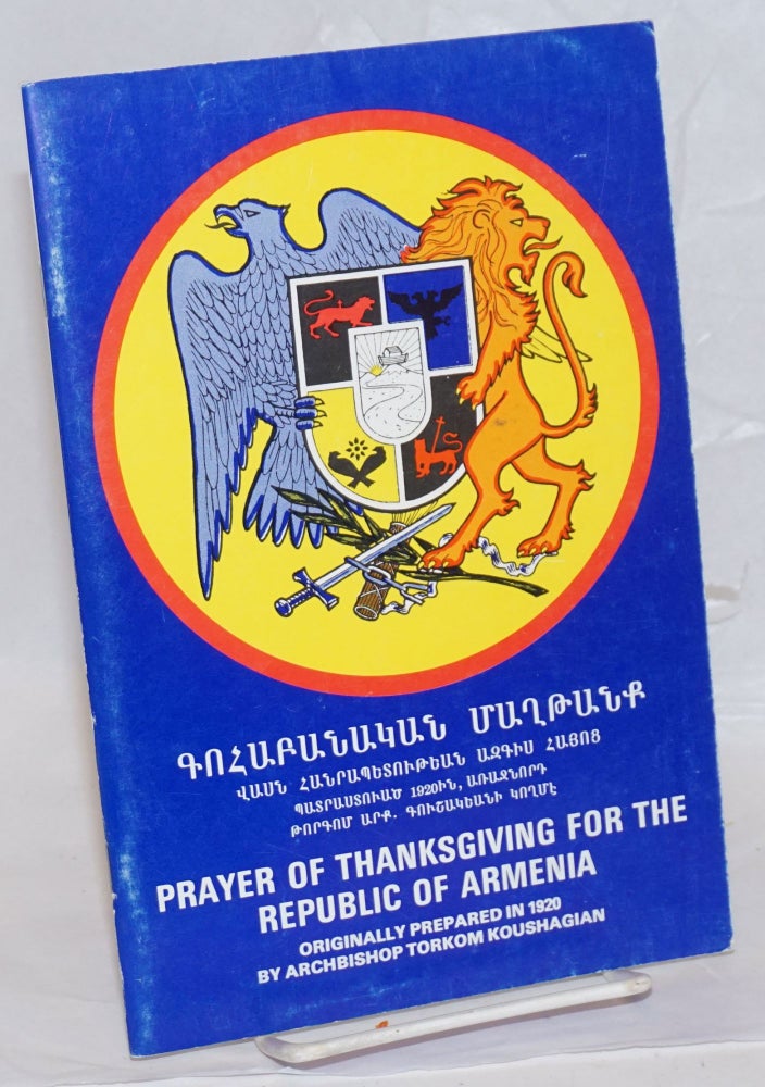 Cat.No: 237653 Gohabanakan maght`ank` vasn Hanrapetut`ean azgis Hayots` / Prayer of thanksgiving for the Republic of Armenia. Originally prepared in 1920 by Archbishop Torkom Koushagian. Torkom Koushagian.