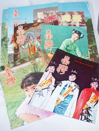 Cat.No: 237904 Taiwan [seven issues of the pictorial magazine