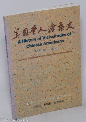 Cat.No: 242196 Meiguo hua ren cang sang shi / A history of vicissitudes of Chinese...
