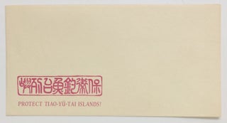 Cat.No: 242653 Bao wei Diaoyutai lie yu / Protect Tiao-yu-tai Islands! [printed envelope