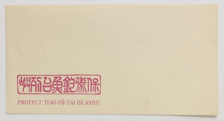 Cat.No: 242653 Bao wei Diaoyutai lie yu / Protect Tiao-yu-tai Islands! [printed envelope]