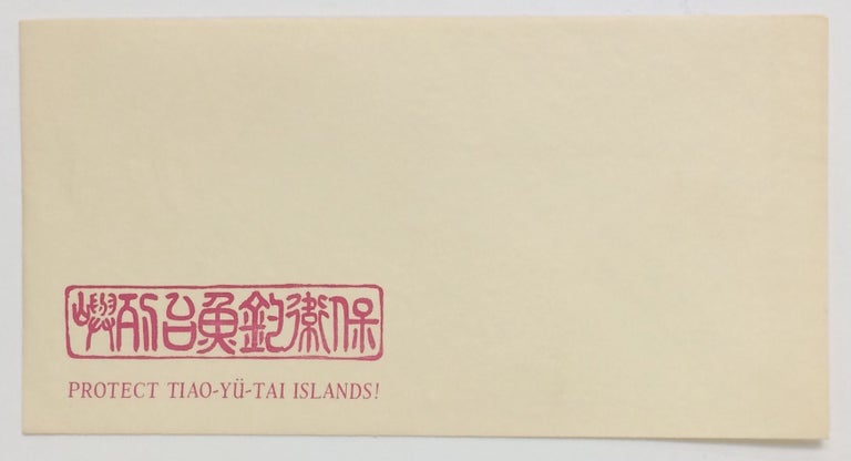 Cat.No: 242653 Bao wei Diaoyutai lie yu / Protect Tiao-yu-tai Islands! [printed