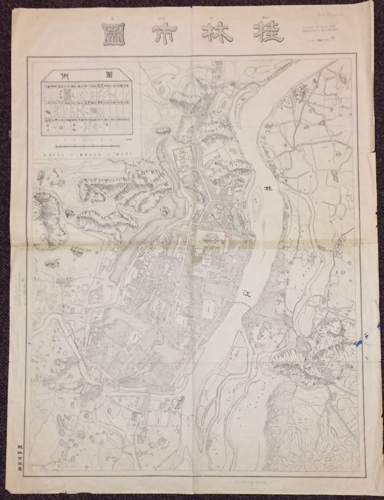 Cat.No: 243680 Guilin shi tu [US military reprint of 1934 map of Guilin, China] 桂林市圖