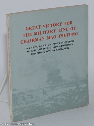 Cat.No: 247834 Great victory for the military line of chairman Mao Tsetung. A criticism...