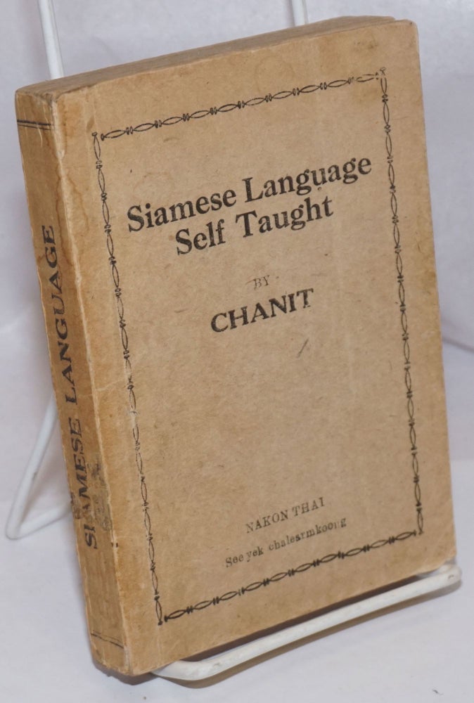 Cat.No: 249585 Siamese language self taught. Chanit.