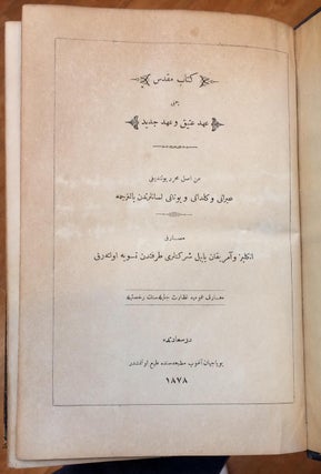 Cat.No: 250149 Kitab- mukaddes: yani ahd- atik ve ahd- cedid [Ottoman Turkish translation...