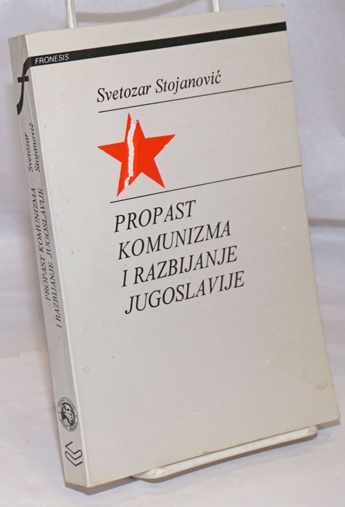 Cat.No: 252564 Propast Komunizma I Razbijanje Jugoslavije. Svetozar Stojanovic.