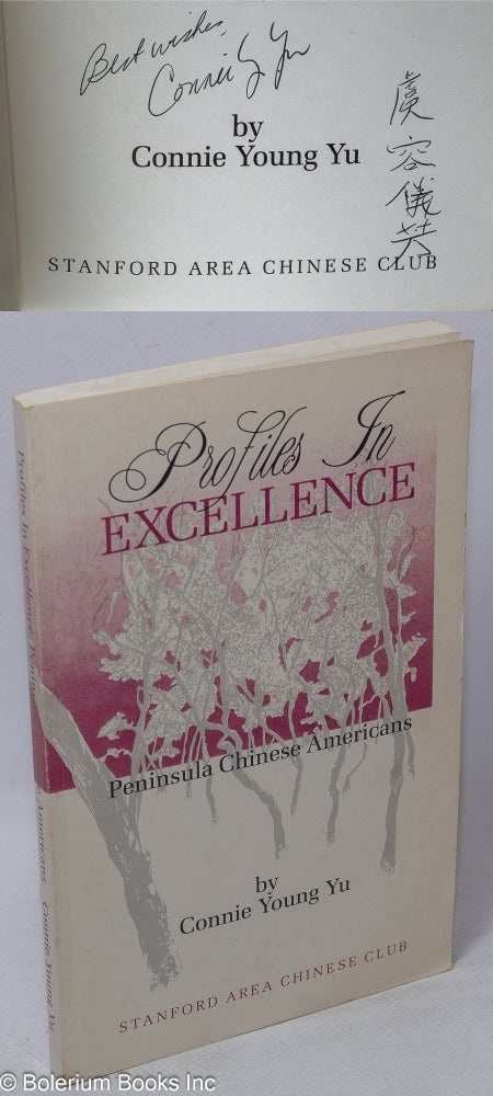 Cat.No: 25543 Profiles in excellence; Peninsula Chinese Americans. Connie Young Yu.