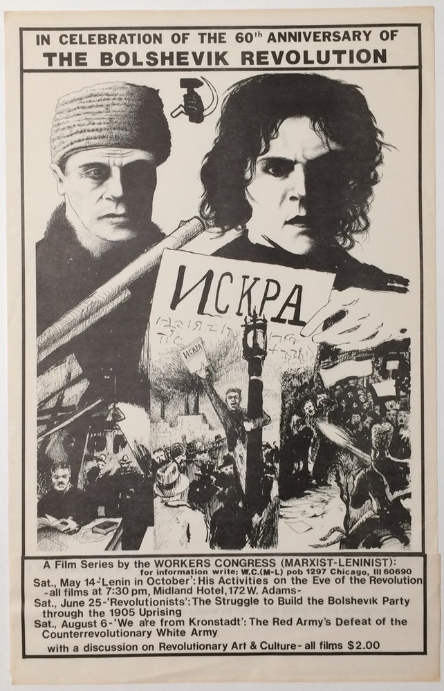 Cat.No: 255523 In celebration of the 60th anniversary of the Bolshevik Revolution: A film series by the Workers Congress (Marxist-Leninist) [poster]