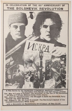 Cat.No: 255524 In celebration of the 60th anniversary of the Bolshevik Revolution: A film...