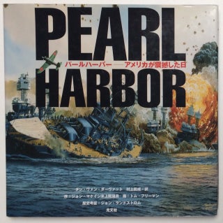 Cat.No: 255646 Paru haba / Pearl Harbor: Amerika ga shinkanshita hi ...