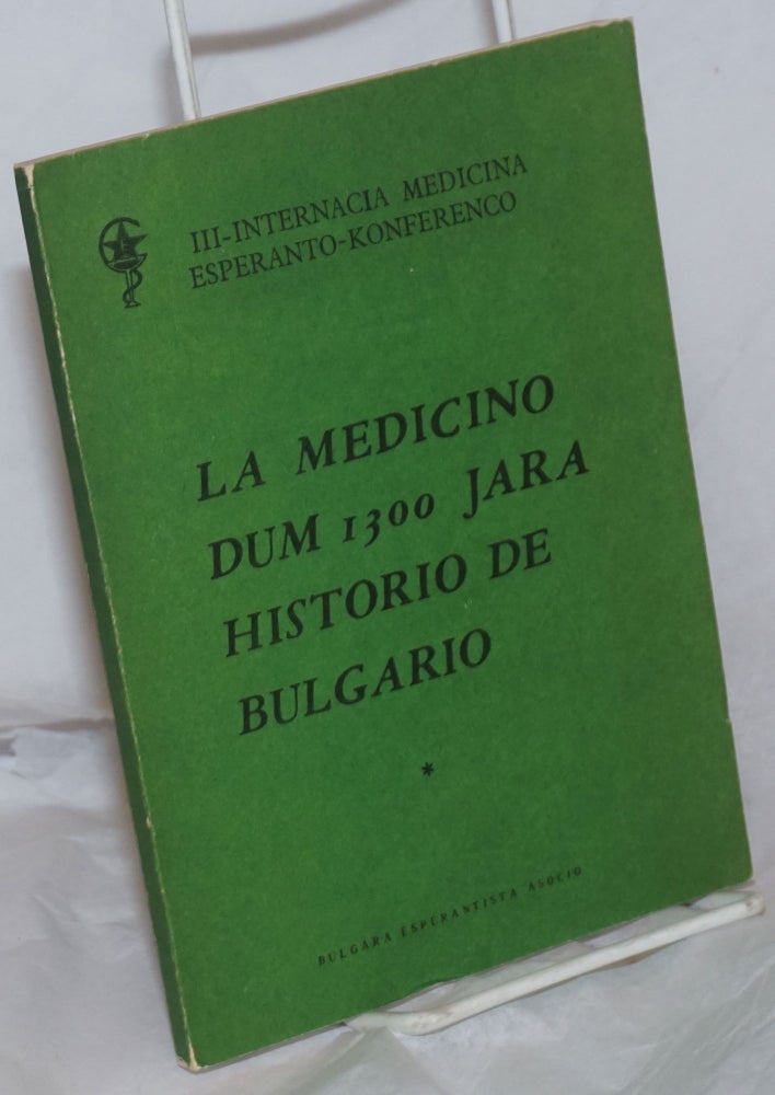 Cat.No: 259336 La Medicino dum 1300 Jara Historio de Bulgario. III - Internacia Medicina Esperanto-Konferenco. Bulgario - urbo Ruse, 15-19.VII.1981