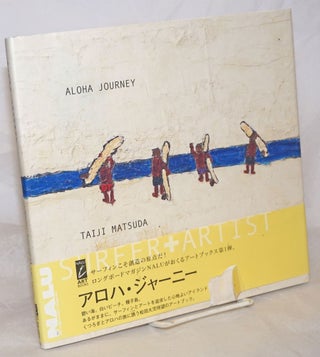 Cat.No: 259640 Aloha Journey. Taiji Matsuda