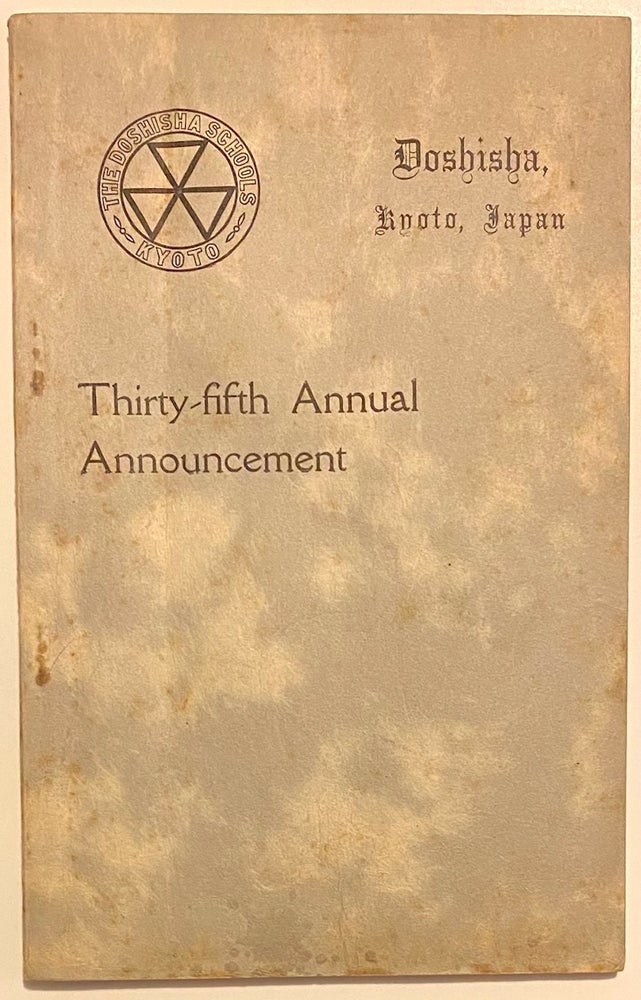 Cat.No: 260965 Thirty-fifth annual announcement [Interior title: Announcement of the Doshisha Schools]