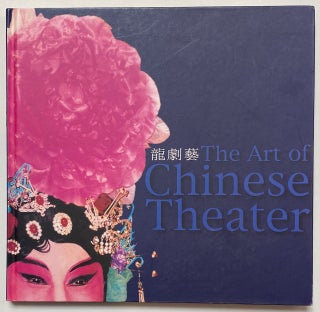 Cat.No: 260989 The Art of Chinese Theater. Rick Ho, photographer