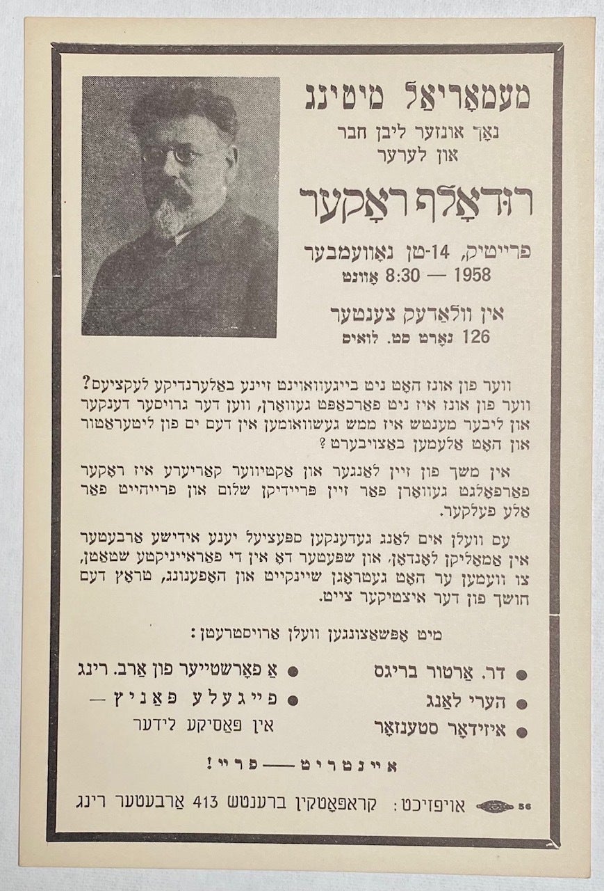 Memoryal miting... Rudolf Rocker מעמאָריאַל מיטינג... רוּדאָלף