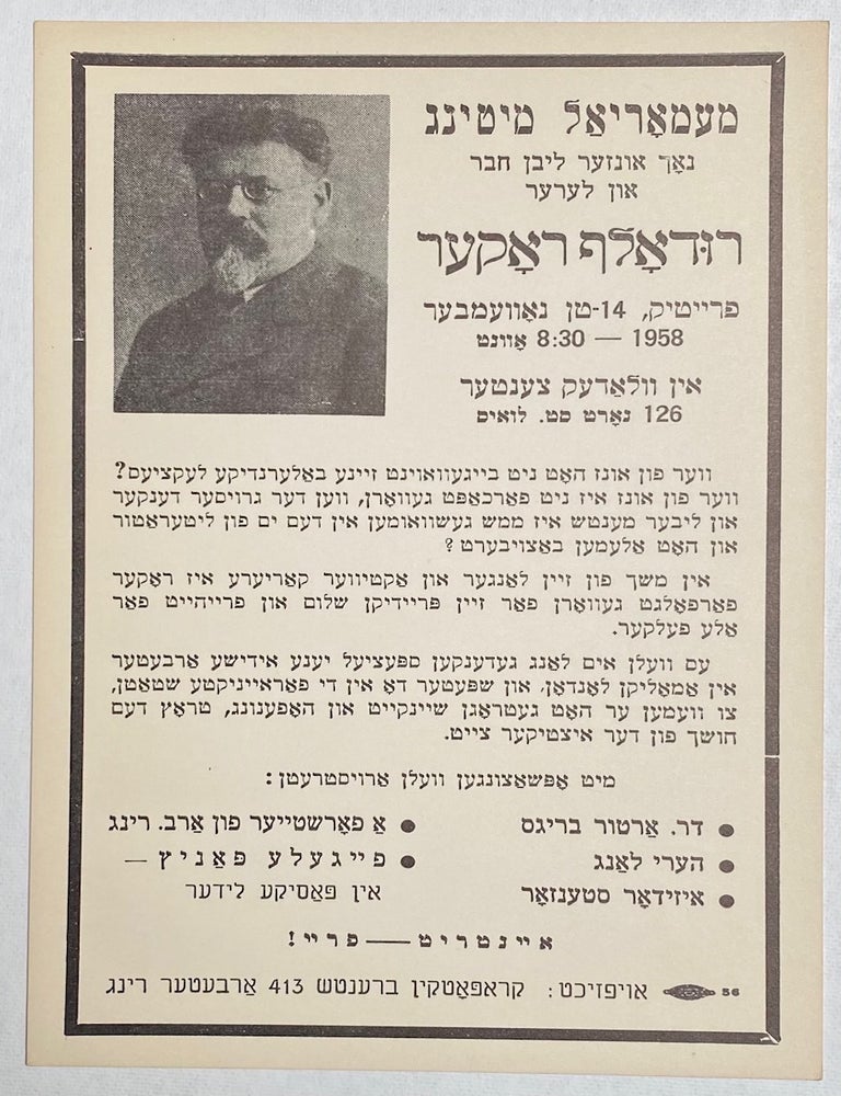 Memoryal miting... Rudolf Rocker מעמאָריאַל מיטינג... רוּדאָלף