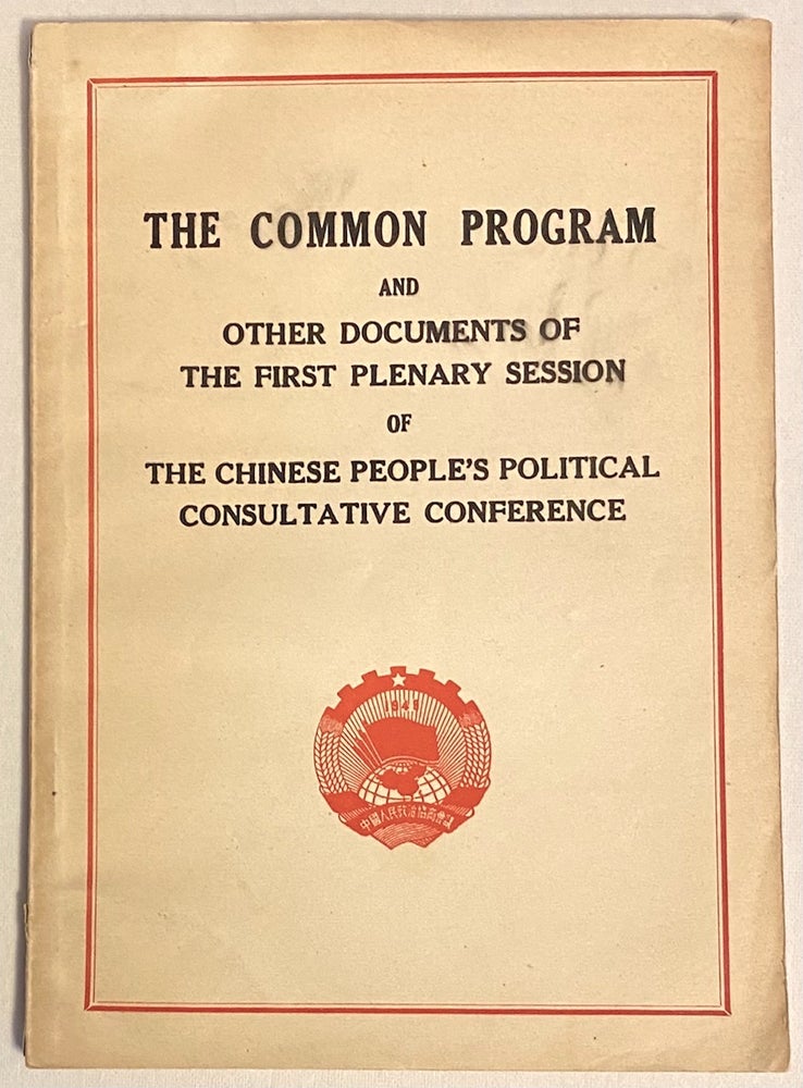 Cat.No: 261877 The common program and other documents of the first plenary session of the Chinese People's Political Consultative Conference