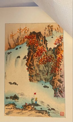 [Revolutionary Chinese greeting card with hand-painted scene]