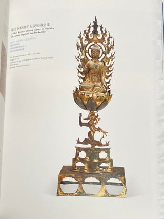Maritime Silk Route / Hai shang si chou zhi lu 海上丝绸之路