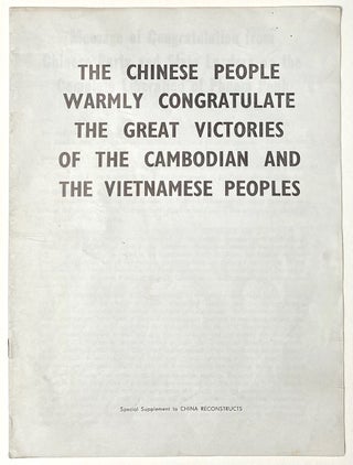 Cat.No: 264034 The Chinese People Warmly Congratulate the Great Victories of the...