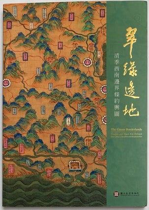 Cat.No: 264095 The Green Borderlands: treaties and maps that defined the Qing's Southwest...
