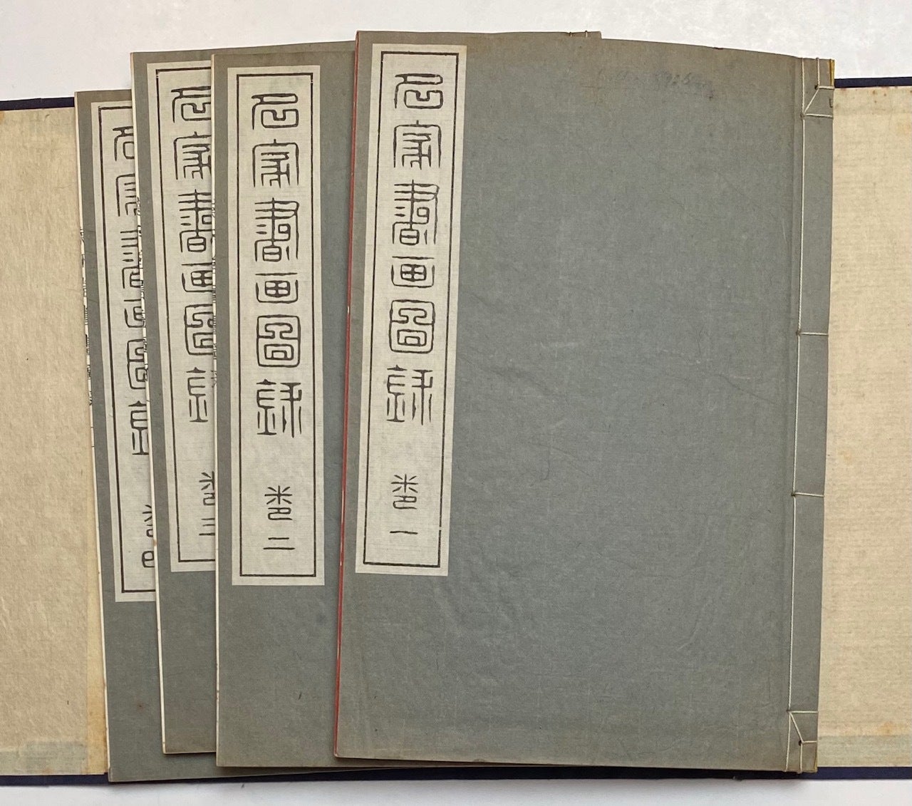 Choudo shoga zuroku 聽雨堂書画図錄 | Watanabe Shotei 渡邊省亭