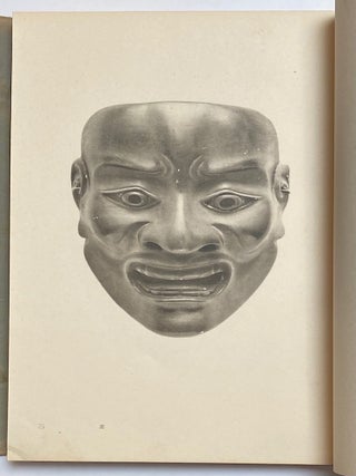 Nogaku komenshu: Onshi Kyoto Hakubutsukan tokubetsu tenkan 能樂古面集: 恩賜京都博物館特別展観