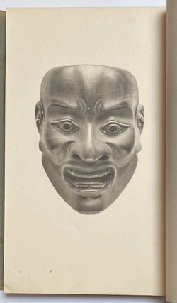 Nogaku komenshu: Onshi Kyoto Hakubutsukan tokubetsu tenkan 能樂古面集: 恩賜京都博物館特別展観