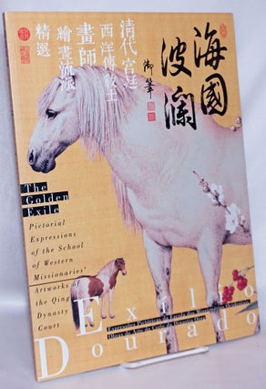 Cat.No: 267577 The Golden Exile: pictorial expression of the school of western...