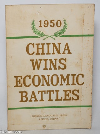Cat.No: 270054 China wins economic battles