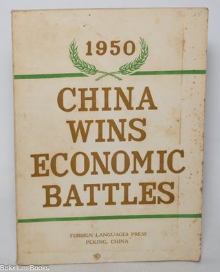 Cat.No: 270054 China wins economic battles