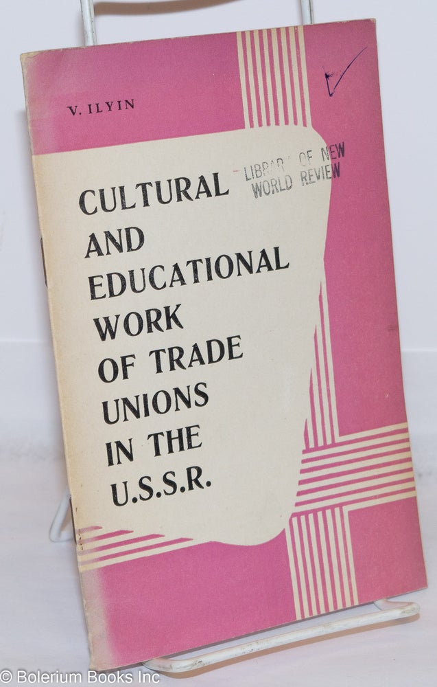 Cat.No: 270816 Cultural and Educational Work of Trade Unions in the USSR. V. Ilyin.