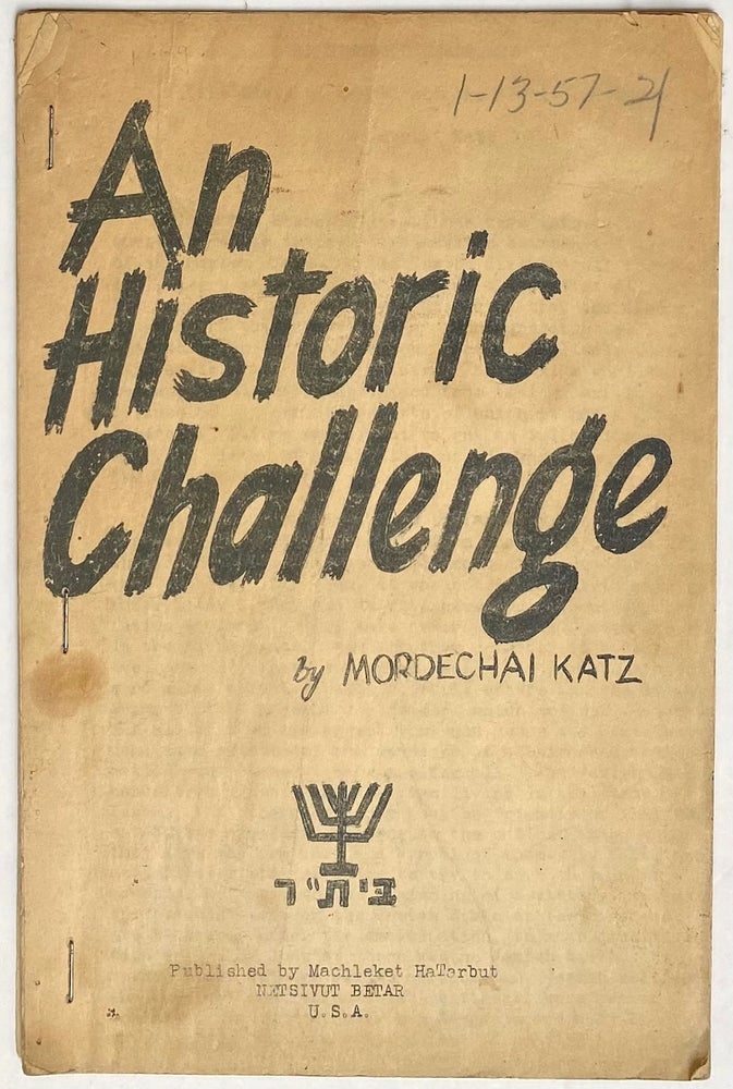 Cat.No: 270961 An historic challenge. Mordechai Katz.