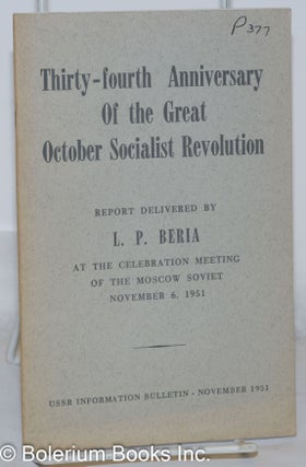 Cat.No: 271123 Thirty-fourth anniversary of the great October socialist revolution;...
