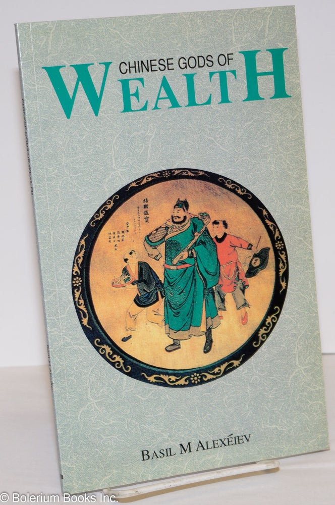 Cat.No: 276218 The Chinese gods of wealth; a lecture delivered at the School of oriental studies, University of London, on 26th March, 1926. Basil M. Alexéiev.